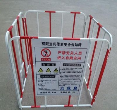 電力安全圍欄與防護設備 守護電力作業人員的生命防線