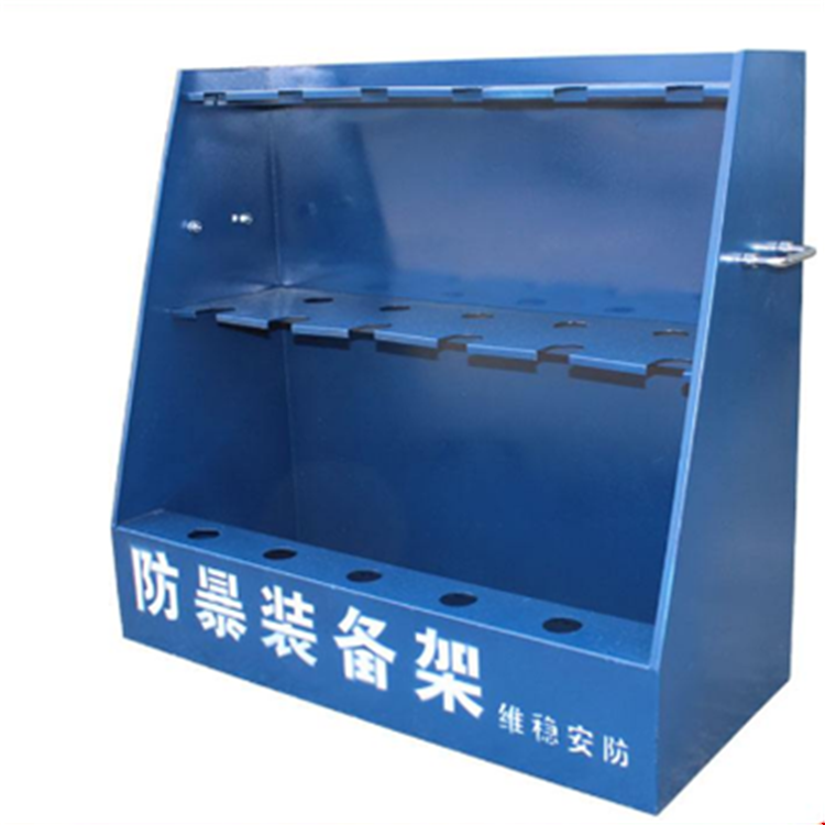 防護(hù)器材架 防爆裝備組合架 移動(dòng)式防爆器材架